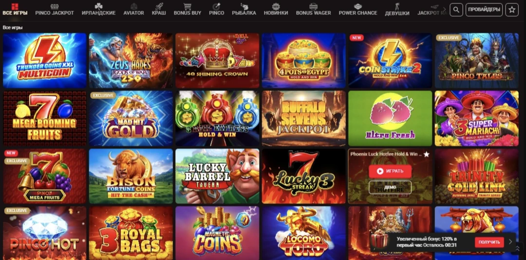 Пинко Казино — Официальный Сайт Pinco Casino: Вход, Регистрация и Бонус Пинко Казино — Официальный Сайт Pinco Casino: Вход, Регистрация и Бонус